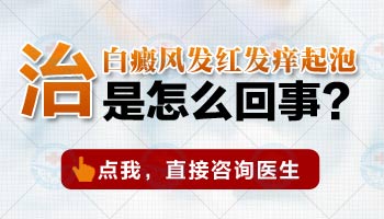 用什么东西调理皮肤白斑